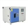 small environmental chamber (8)